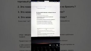 Новый Профи 10.000 Simple Money / Отзывы Даниил и Сэм Simple Money