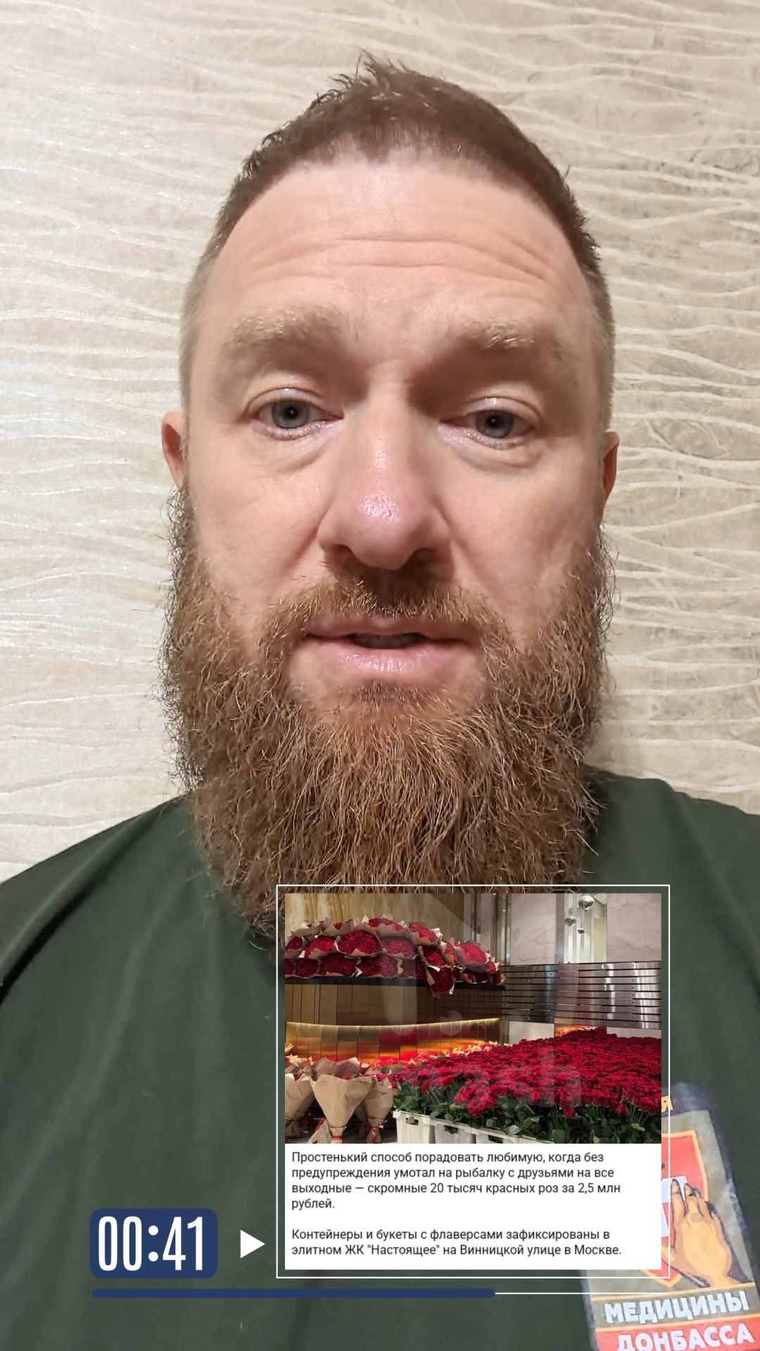 Самая дорогая свалка в истории Раменок