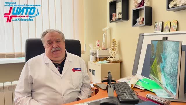 Кадаверный курс  «Вопросы хирургии пояснично-крестцового отдела позвоночника»