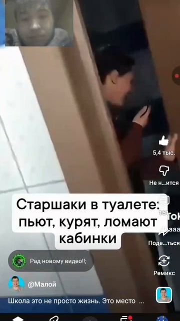 Школа это не просто жизнь. Это место выживания (РЕАКЦИЯ НА IDONTFIRST)