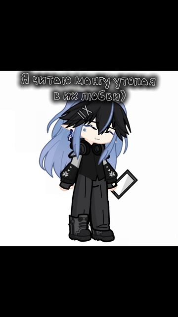 #гача#Руи#манга