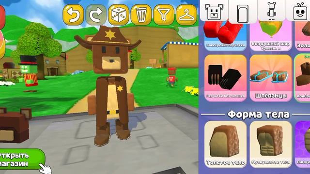 как использовать читы в игре медведь