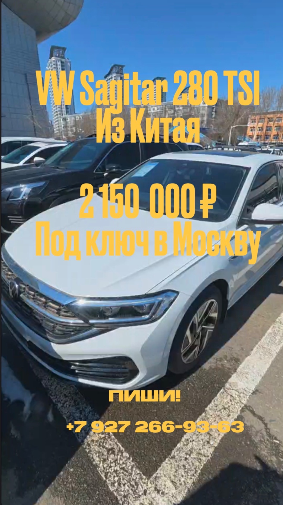 Китайский VW, который стоит брать 💣 #автоизкитая #автообзор #automobile