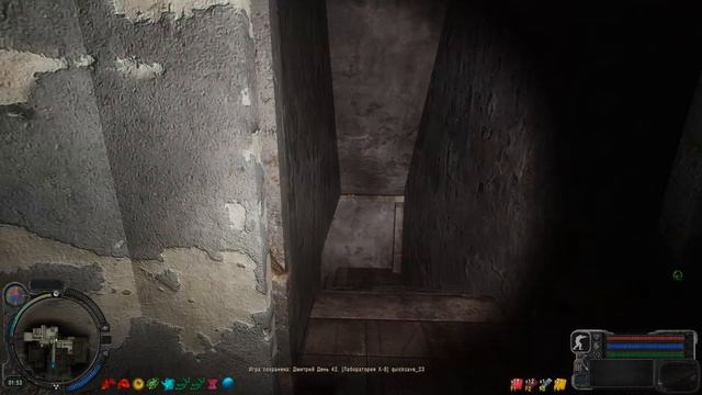 Сталкер народная солянка 2026 - собрали чертежи для пушки и флешки для Костика #81