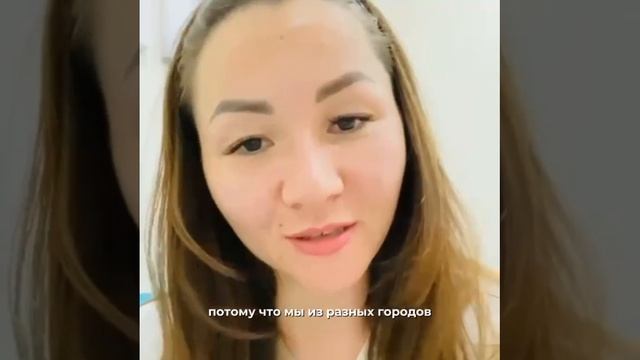 История клиентки