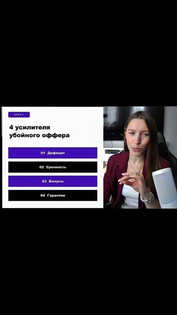 Ограничитель по времени #ии #маркетинг