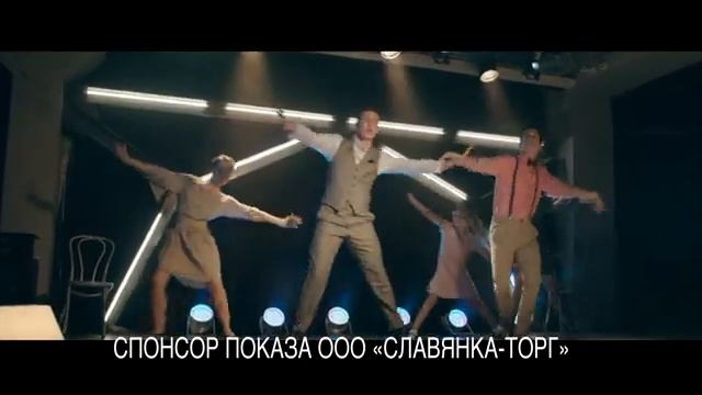 Конфеты Степ - Славянка