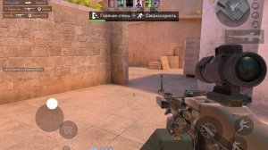 играю в standoff 2