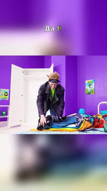 😱 Куда он направляется с таким видом?!