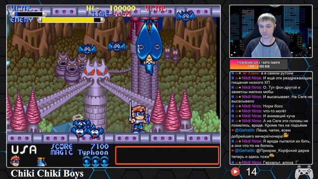 Chiki Chiki Boys | Forgotten Worlds [PC Engine CD]