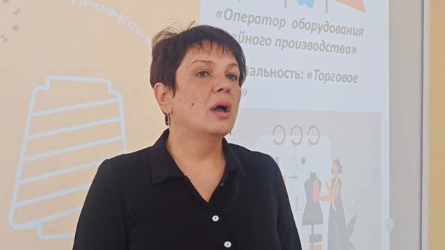 Родительское собрание в рамках ЕДОД 2026