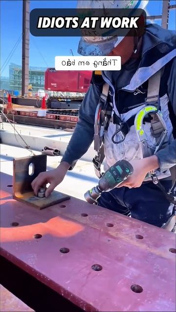 Работники, о которых мечтает каждый   №38 #стройка #рабочие #приколы #адамроз