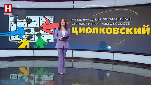 НЕДЕЛЯ | 18 апреля 2026