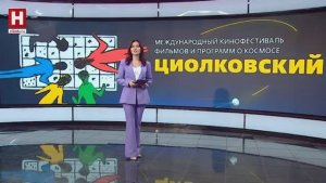 НЕДЕЛЯ | 18 апреля 2026