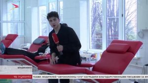 В национальный день донора во Владикавказе провели акцию