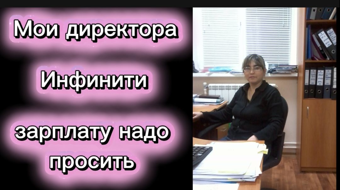 Страничка Надежды и ей подобные в моей работе