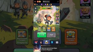 Я играю в Яндекс игры и смотрю Смешариков