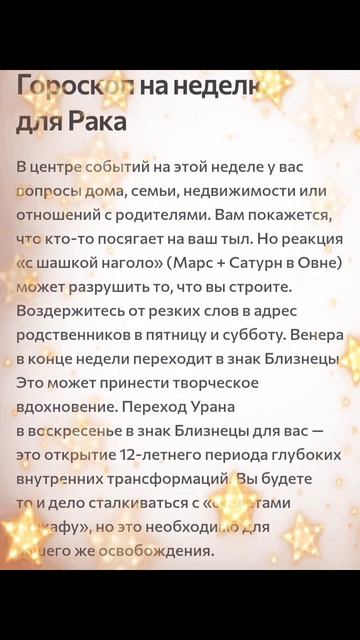 🏵️🌸💐🥰💗🌺🌺🪷