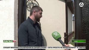 Жителям новостроек Сунжи Ингушетии грозит отключение электроэнергии