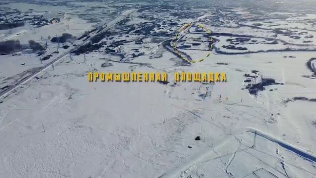 Производство 12 000 м² · ТУ на газ 5851 м³/ч · 10 МВт резерв· 3,7 га