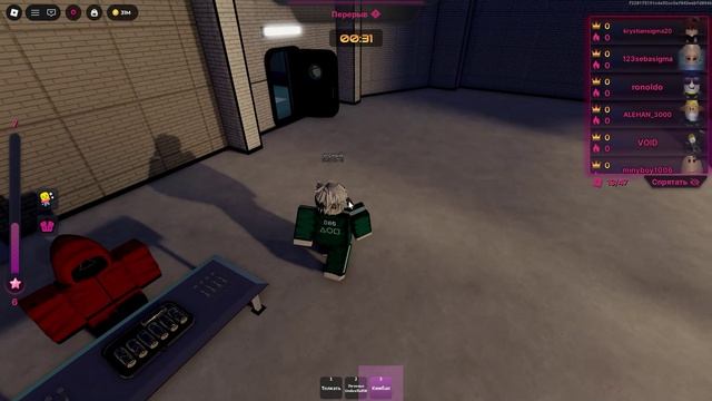 жоский баг инк гейм