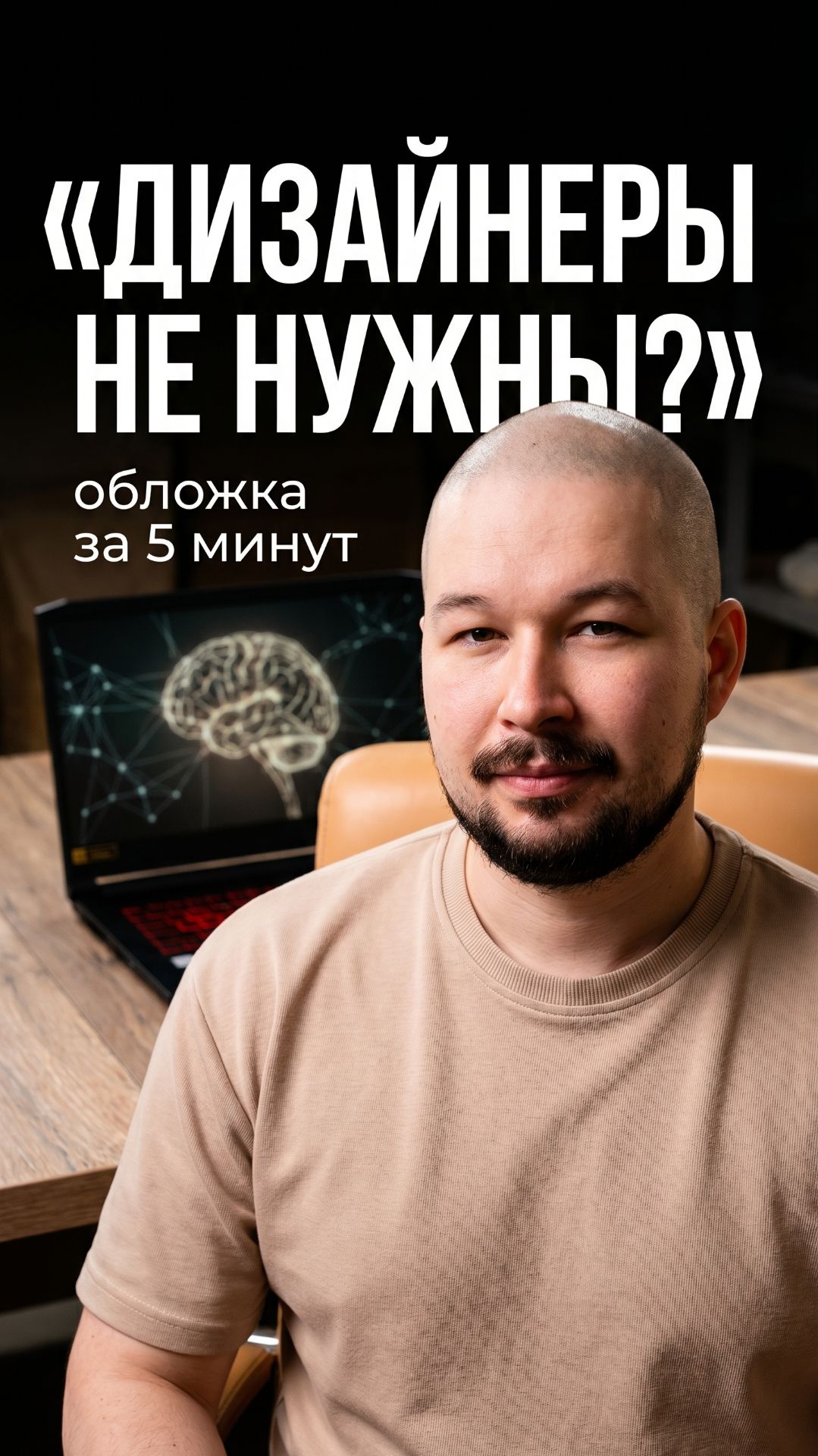 Дизайнеры, простите 🙈