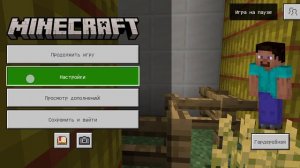 прохожу паркур-B