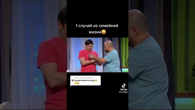 Витя и Семён 🤣😂 Уральские пельмени