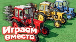 МУЛЬТИКИ ДЛЯ ДЕТЕЙ ПРО РАЗНОЦВЕТНЫЕ МАШИНКИ И ТРАКТОРЫ НА ФЕРМА 🌻 ГОНКИ МАШИНОК НА ФЕРМЕ часть 2