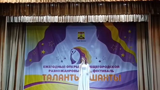 Тимошевич Алина - 