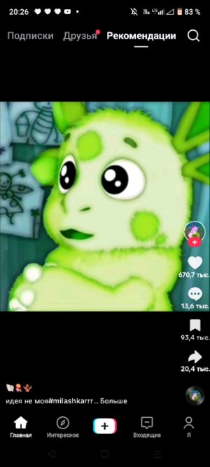 ВОПРОС ОТВЕТ,ЕСЛИ СКУЧНО ИГРАЕМ😋
ВСЕХ ЛЮ💗💗