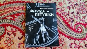 Тверской Театр Юного Зрителя. Пятая серия