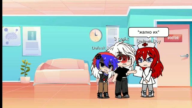 стекло 😢 (да я ленивая жопа😆)