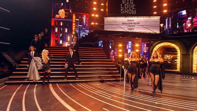 ХАННА – МЕГАМИКС | BIG LOVE SHOW 2026