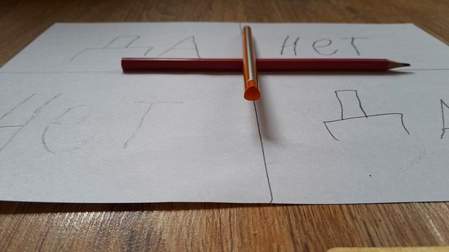 Вызываю Чарли Чарли (Он не пришёл..)