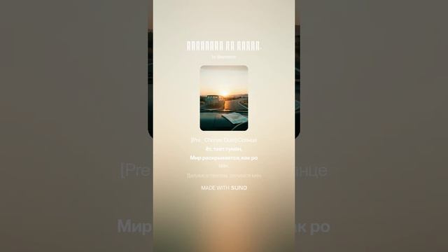 Горизонт на двоих.mp4