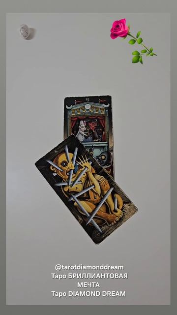 💐 КАРТА  ДНЯ 💐 20 АПРЕЛЯ 2026 💋 ПОДСКАЗКА ОТ ВСЕЛЕННОЙ 🌈