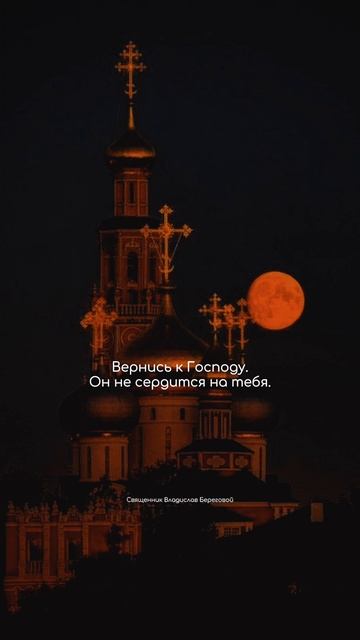 Бог есть любовь, и пребывающий в любви пребывает в Боге, и Бог в нем. Аминь!