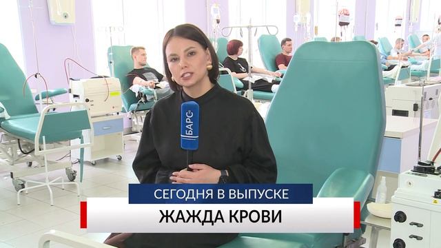 НОВОСТИ ДНЯ. Программа «Губерния», 20 апреля