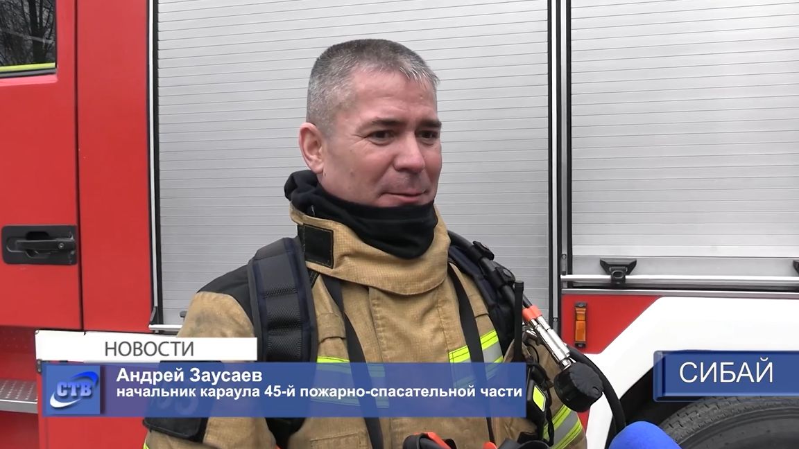 Смыли накопившуюся копоть и сажу