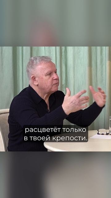 В чем истинная сила мужчины? Психология отношений и защита семьи | Юрий Николаевич Луценко