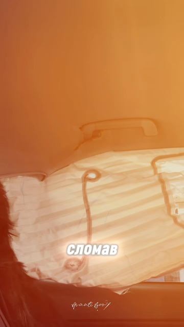 Toyota Tundra и восстановление безопасности