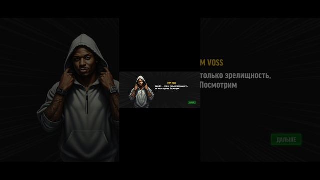 Прохождение Drift Max Pro#1