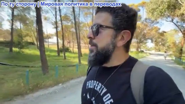 Алекс Христофору - Трамп захватывает Иранский корабль под руководством Кушнера. Болгария