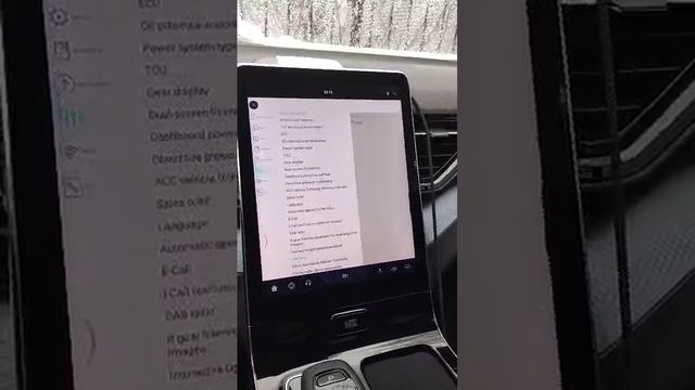 FAW T90 Улучшение работы стеклоочистителей/дворников