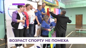 Финал краевой спартакиады пенсионеров состоялся в Приморье