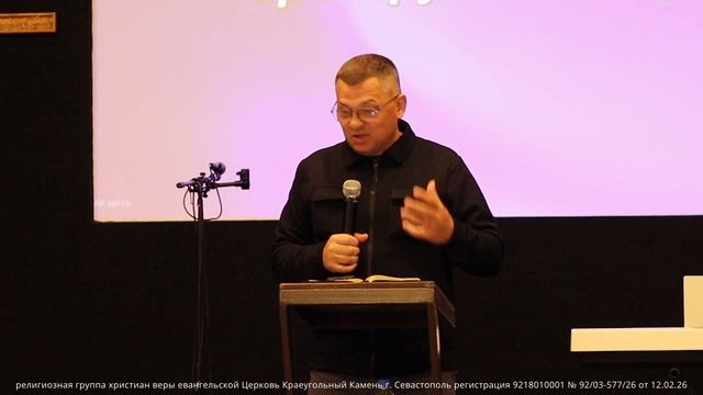 Владимир Сидоров служение