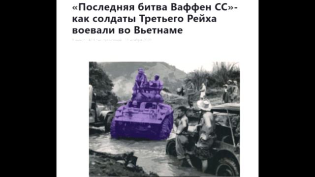 Первая вьетнамская война. Дьенбьенфу.