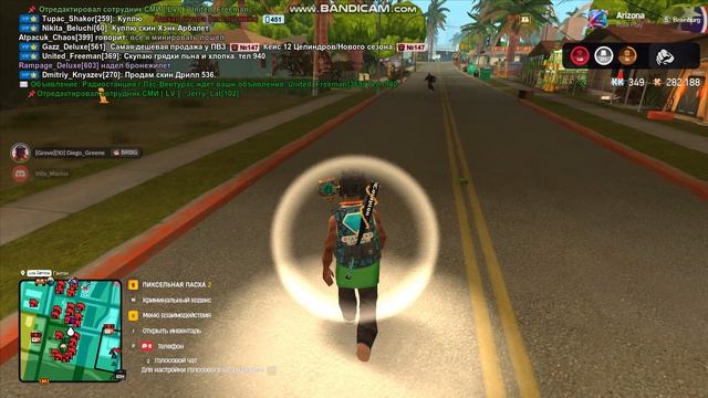 Bandicam 2026-04-20 16-45-02-752