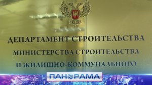 ⚡️ «26 проектов планировки: Минстрой ДНР запускает масштабное градостроительное развитие»